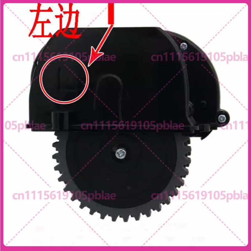 Robot Wheel - Antriebsrad für ilife V3s Pro V3L