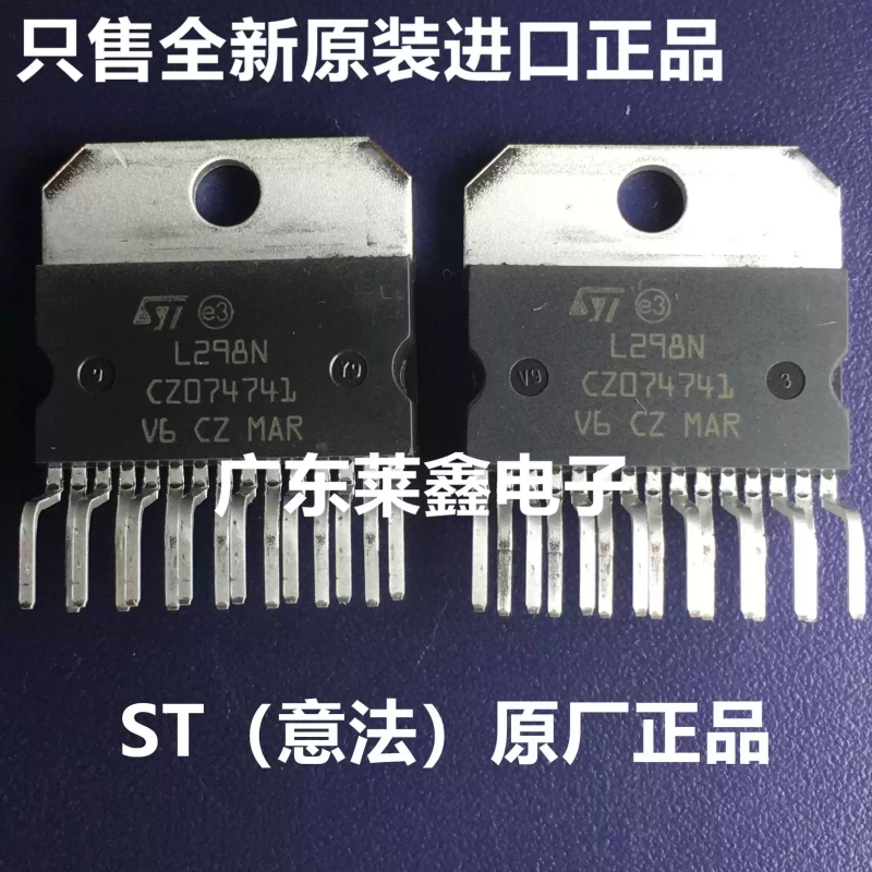 Motor Driver L298N - L298N ZIP15 Schrittmotor-Treiberchip importiertes ST Originalprodukt
