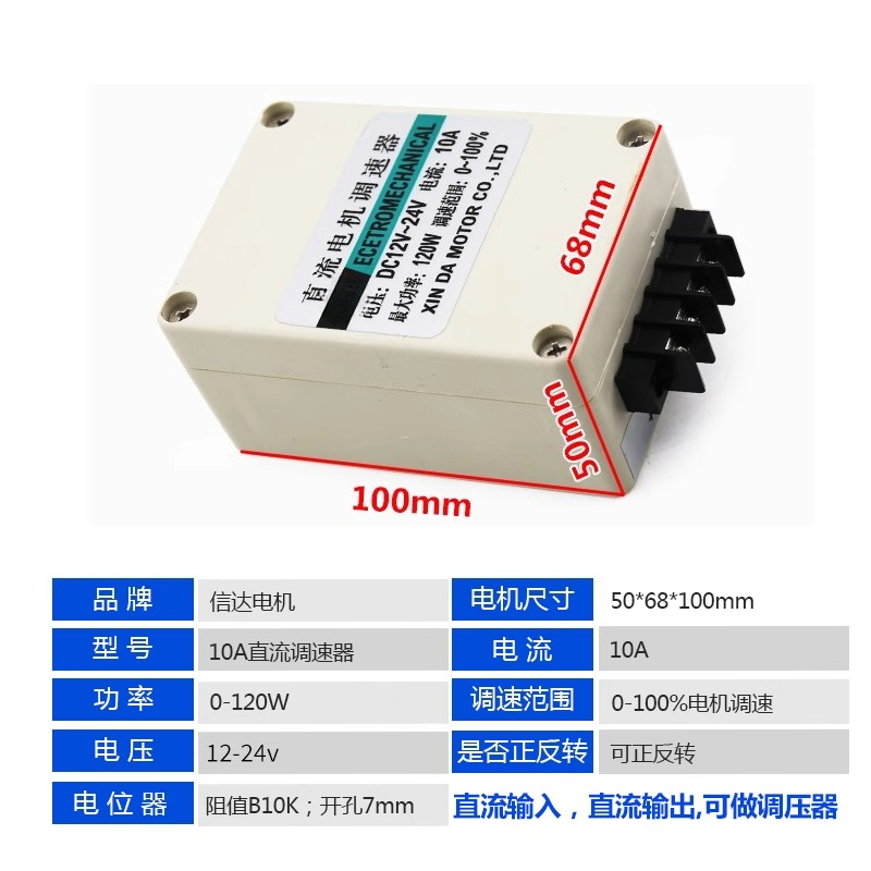 12V 24V DC Motor Drehzahlregle – Motor Driver Module Bewertung und Preis