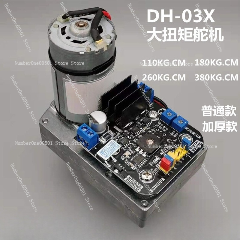 DH-03X Digitales Servo-Metallg – Robot Arm Metal Bewertung und Preis