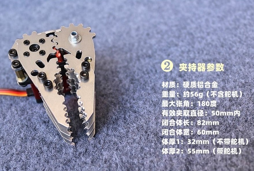 Handklauenklemme aus Metall mi – Robot Gripper Claw Bewertung und Preis