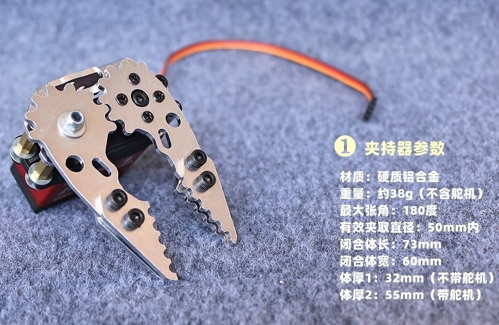 Handklauenklemme aus Metall mi – Robot Gripper Claw Bewertung und Preis