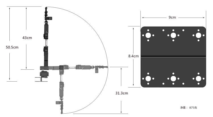 STEAM DIY 6-teiliges Roboter-K – Robot Arm Metal Bewertung und Preis