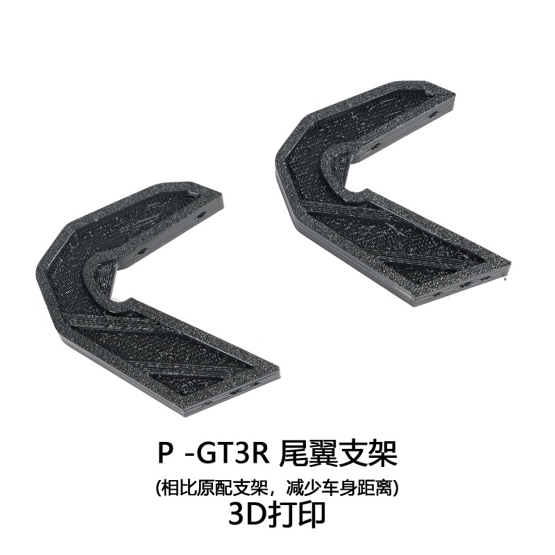 Front Splitter & Seitenschwell – Robot Car Kit Bewertung und Preis