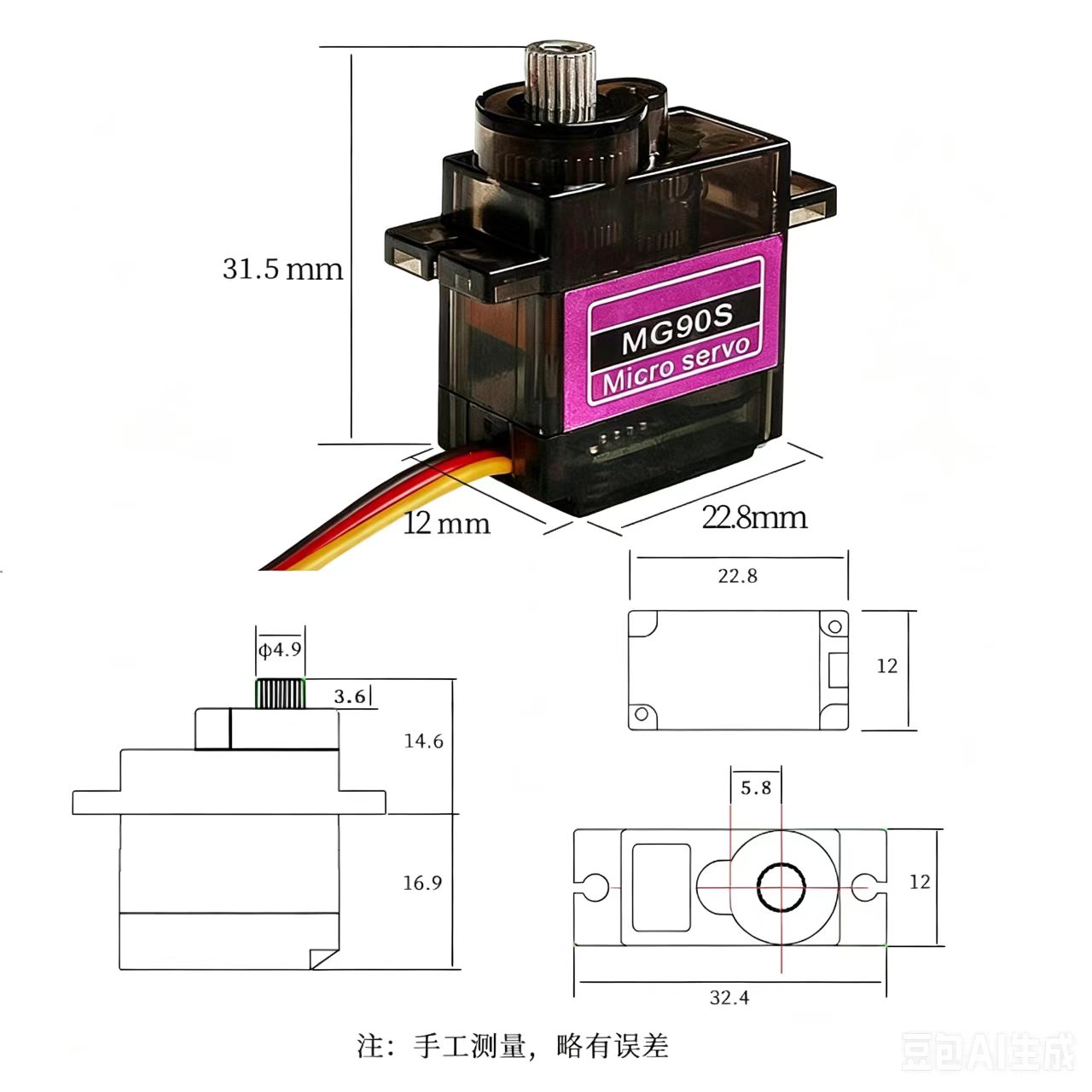 MG90S Servo 5/10/20/40 Stück V – Servo Sg90 Bewertung und Preis
